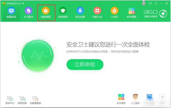 Win8ûӦô죿