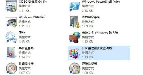 win8Ż!