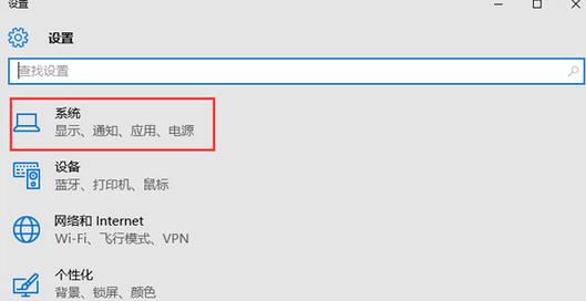 windows10Ҽ˵ûС̶ʼĻѡĴ