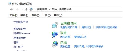 windows8ϵͳҳİӢĵĴ