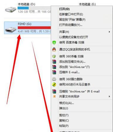 windows8ϵͳ޷ɾuеļ