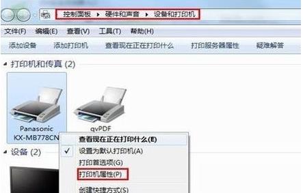 windows8ϵͳ򿪾ӡȡƾ