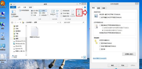 win8ϵͳصļλָ