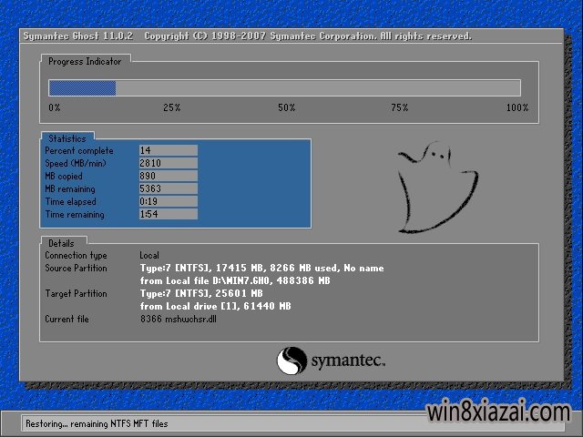 电脑公司Ghost Win8.1 X64位 纯净版2022年11月(自动激活) ISO镜像快速下载