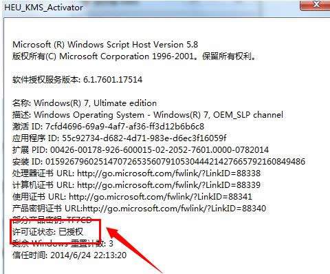 windows7 64λ,Ľ߼windows7ϵͳ