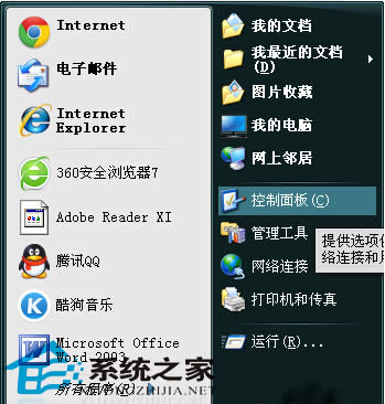 windowsXPü
