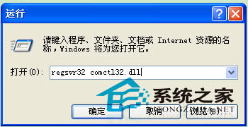 windowsXPʾδҵcomctl32.dllļΰ죿