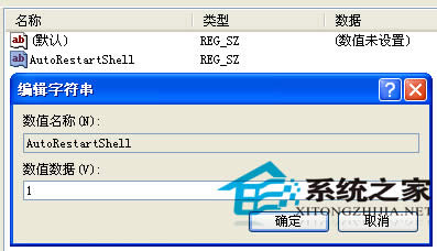 windowsXPԶС