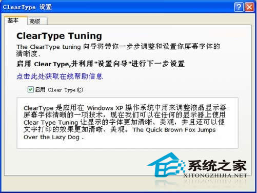  νWinXP΢ź岻