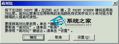 windowsXPϵͳprintscreenü4