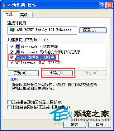 windowsXPôɾqos