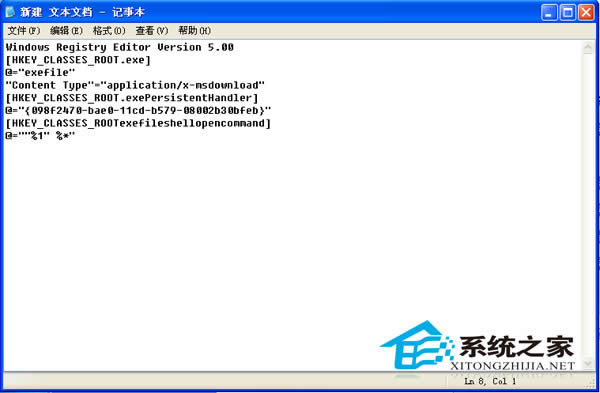  WinXP޷exeʽļô?