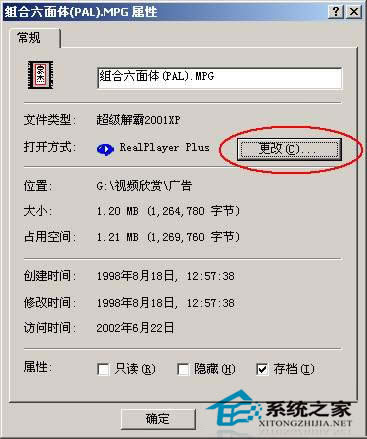  WindowsXP޸ļ򿪷ʽķ