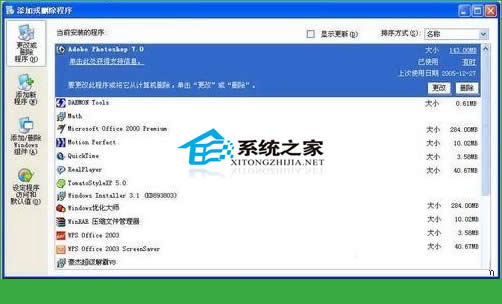 windowsXP򿪼鿴ķ