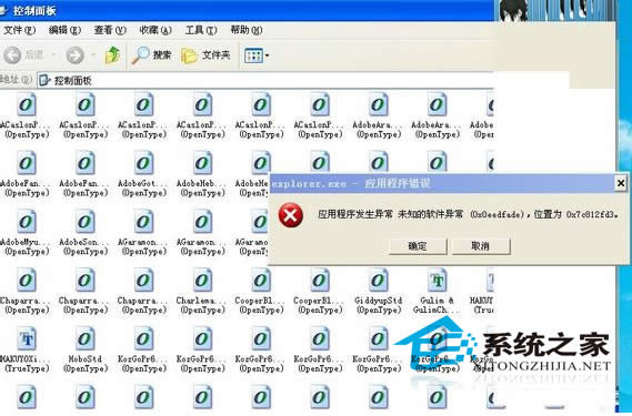 windowsXPô