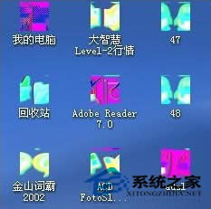 windowsXPͼ껨ɫĴ