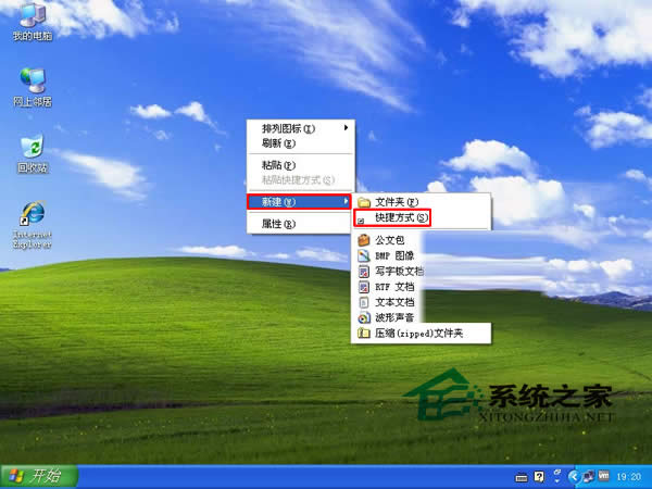 windowsXPݷʽϸ