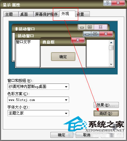 windowsXPϵͳͼСķ