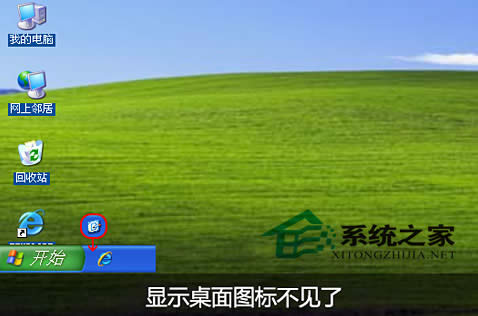 ԭwindowsXPѸٴġʾ桱ͼ