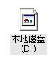 windowsXPϵͳӲͼ޷ʾΰ?