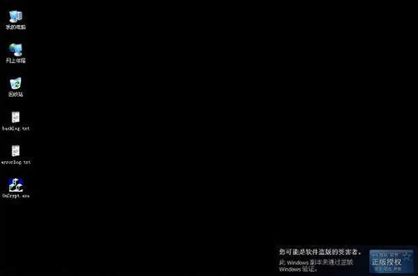 windowsXP֤ʧܺĴ