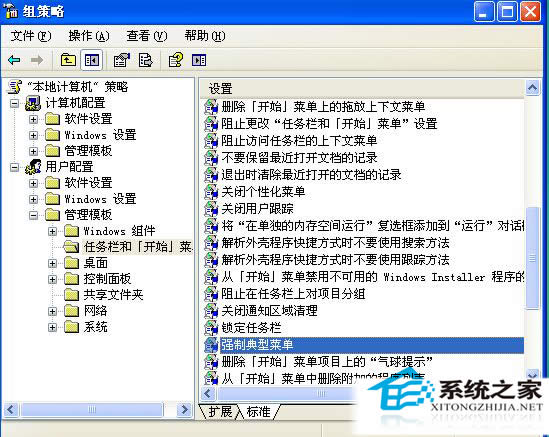 windowsXPʼ˵ܸĵĴ