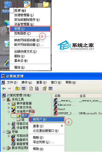 windowsXPþķ