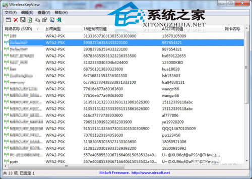 ô鿴windowsXPϵͳﱣwifi