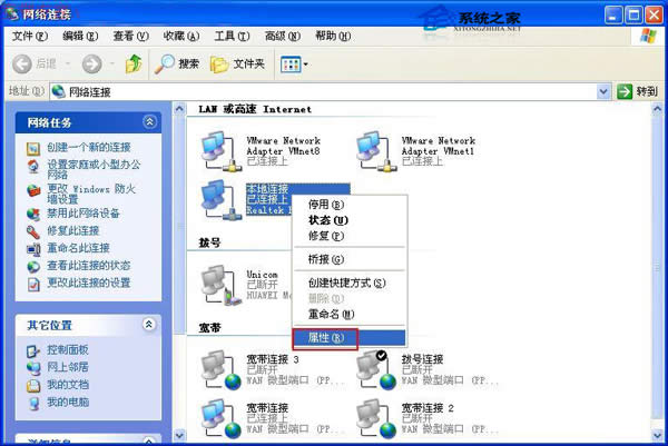 windowsXPӳ676ô