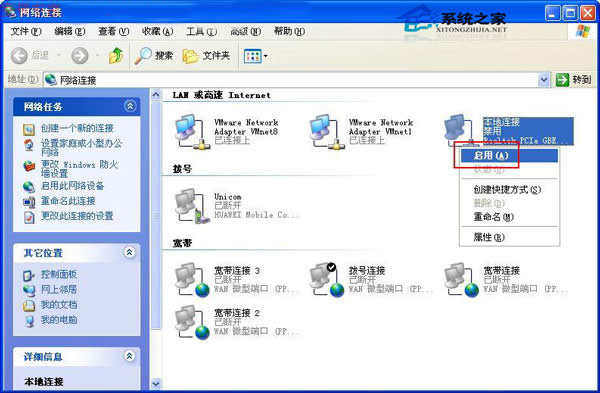 windowsXPʾ769Ĵ