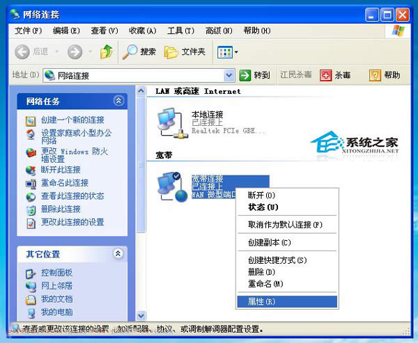 windowsXPʾ720Ĵ