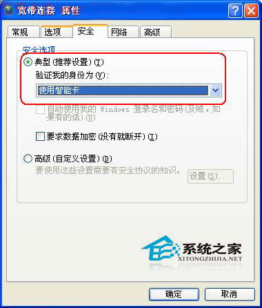ôwindowsXPʾ764