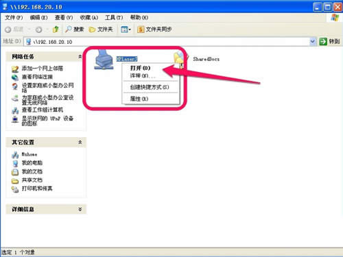 windowsXP³ɹӴӡķ