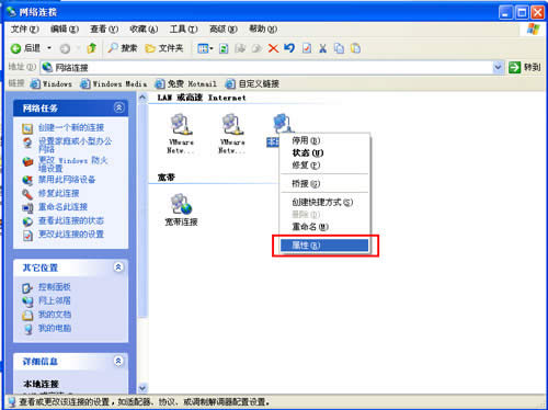 ôwindowsXPϰװtcp/ipЭ
