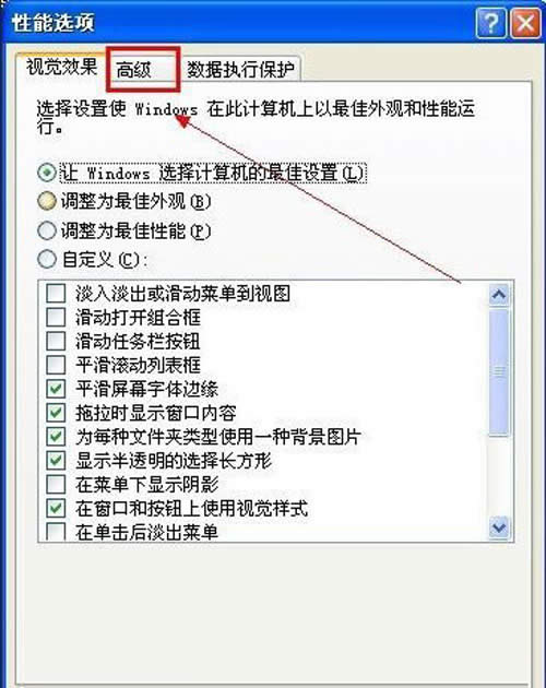 ͼϸ˵win xpڴ