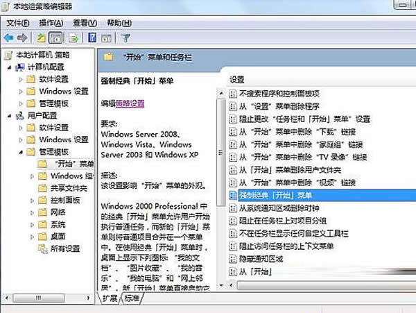 תwindows xp2ֲ˵ѡ