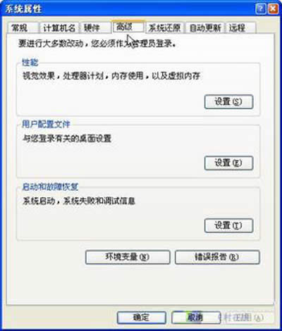 xp󱨸ʾʧ 