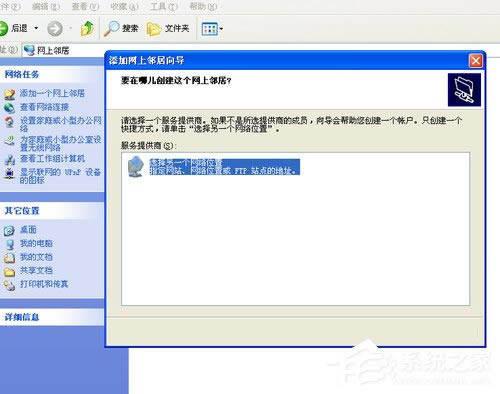 windowsXPϵͳδھӣ