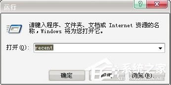 windowsXPϵͳβ鿴ʹü¼