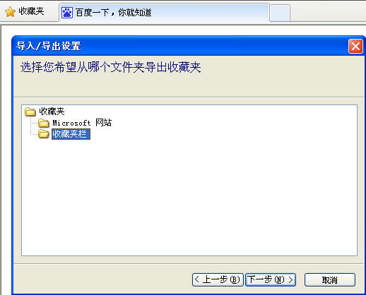 windowsXPϵͳѸٱ/ieղؼУ