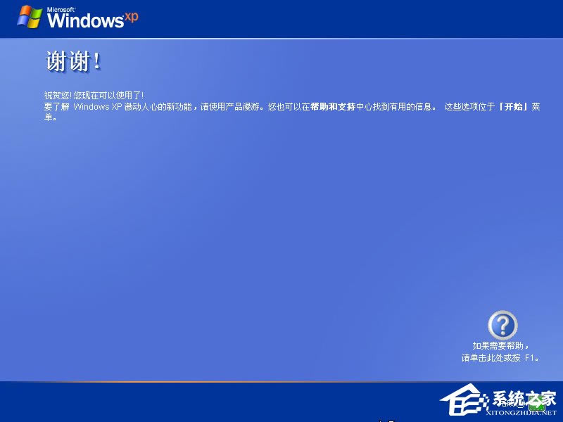 ΰװԭxpϵͳṵװԭwindowsXPϵͳ