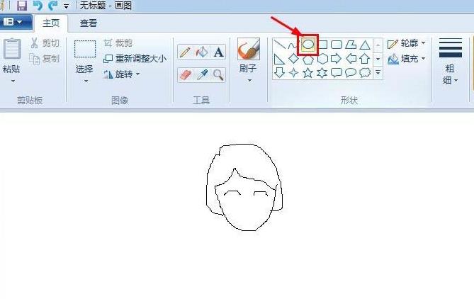 windowsXP画图工具画简笔画人物的方法