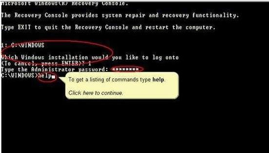 windowsXP进入系统故障恢复控制台的方法