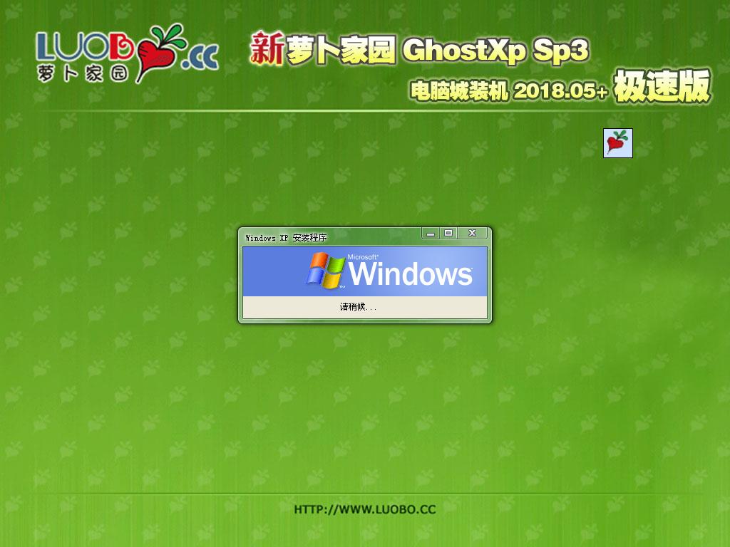 ܲ԰ Ghost XP SP3 ԳǼרҵ 20185 ISO