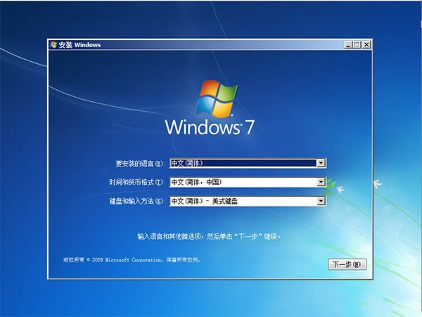 windows7ϵͳϵͳƼ