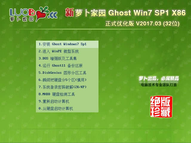 ghost win 7 64ʽŻϵͳƼ
