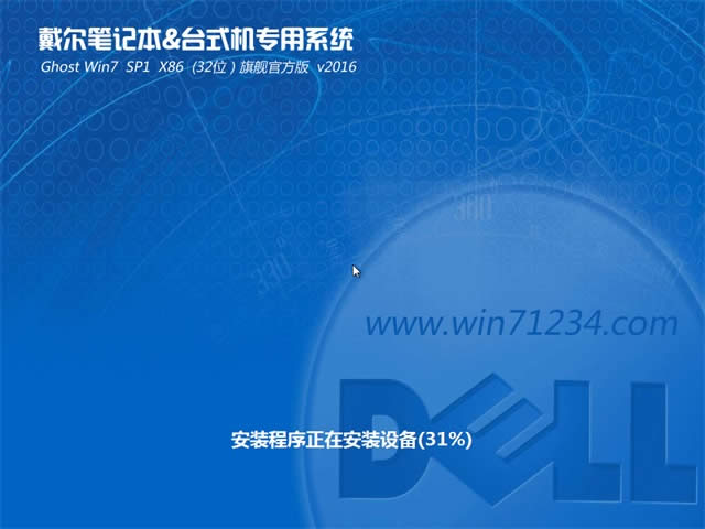 dellʼǱwindows7콢ؽ