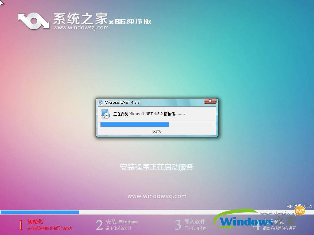 windows7ϵͳ֮ghoͼ