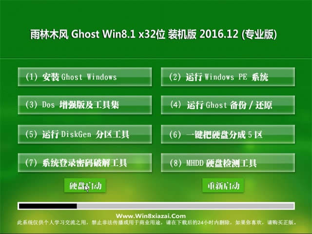 windows7콢