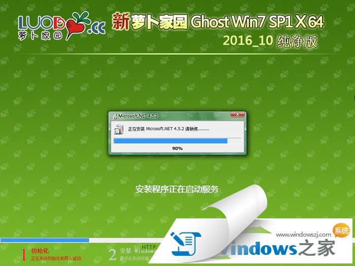 ghost windows10콢